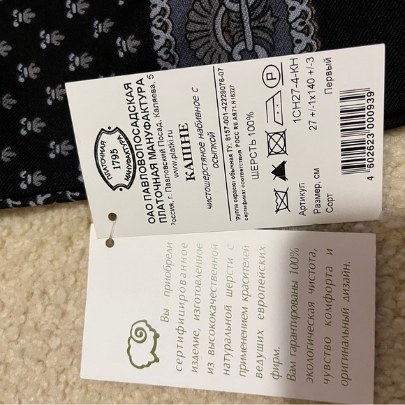 Warm Layered Scarf - Picture 3 of 7